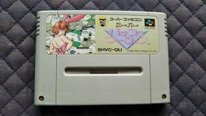  nintendo game soft slot machine mah-jong Super Famicom retro Showa era game 