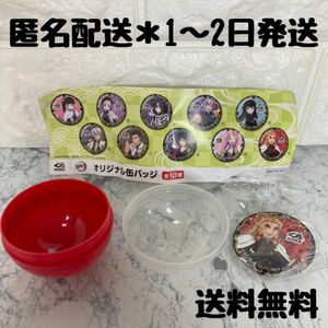 鬼滅の刃 くら寿司 缶バッジ 煉獄さん 新品未開封 非売品