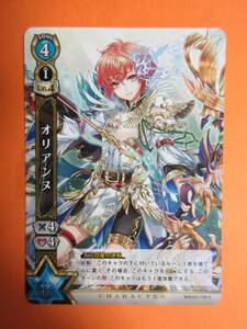 同梱可★白猫プロジェクトTCG★ブースターパック第８弾★ネコフェス【オリアンヌ】R（レア）★送63円