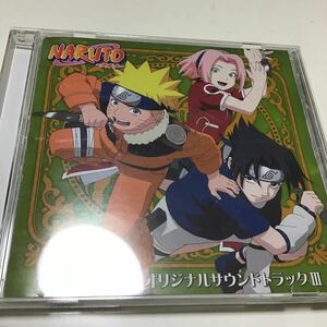 NARUTO-ナルト-オリジナルサウンドトラックIII