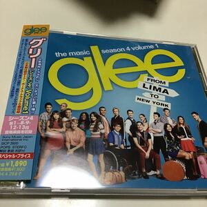 グリーキャスト CD/グリー ＜シーズン4＞ Volume1 13/10/30発売 オリコン加盟店
