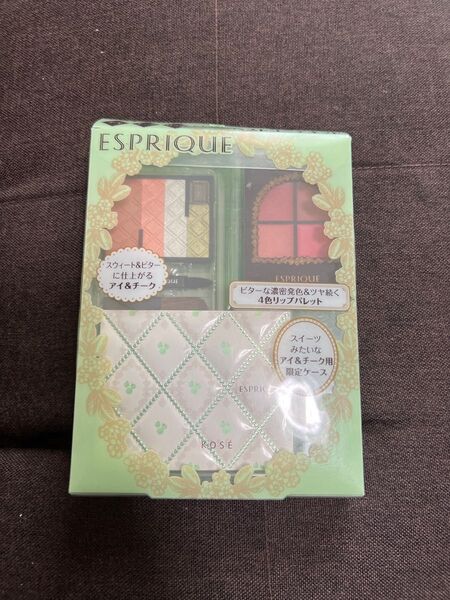ESPRIQUE 完璧!ベストコーデキット F-2