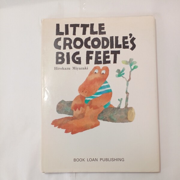 zaa-452♪Little Crocodile's Big Feet ( 英語) ハードカバー 宮崎 弘和(著), H.Rebecca Teele (翻訳) ビーエル出版 (1987/1/1)