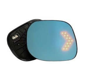 【送料無料】★MFB/マルチファンクションLEDブルーミラー(左右セット) ノア ZRR80G/ZRR85G (H26/1～)★LEDウインカー/ヒーター付