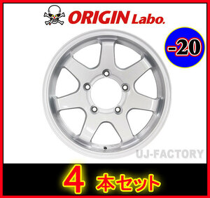 ★ORIGIN MUD-SR7★16x5.5J 139.7/5H -20 シャインホワイト 【4本セット】★ジムニー 専用アルミホイール（MUD-SR7-JM20-SWH )