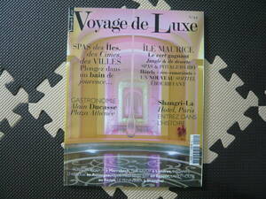 Voyage de Luxe フランス語旅行案内書　全114Ｐ　洋書