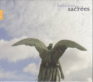HISTORES SACREES (4CD) BACH, BEETHOVEN, CHARPENTIER, VIVALDI naive classique 新品未開封！