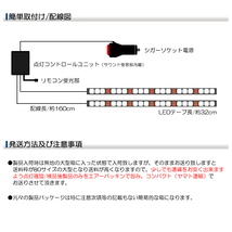 JF3/JF4 N-BOX カスタム含む LED 2本タイプ フットランプ/フットライト/ルームランプ 間接照明 ホワイト/ブルー/レッドなど8色切替●_画像7