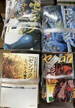 センゴク 漫画 まとめて 61冊 センゴク1~15巻/天正記全1~15巻/一統記1~15巻※ダブりあり/権兵衛1~13巻/公式バトル読本/合戦読本 ヨレ/ヤケ_画像6