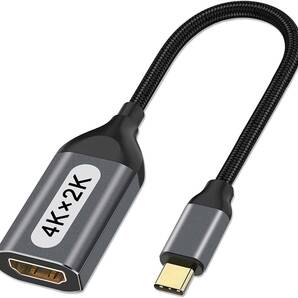USB-C HDMI 変換アダプタ 4K@60Hz Type-C HDMI 変換ケーブル（Thunderbolt 3互換） 電源不要 設定不要タイプc HDMI Adapter