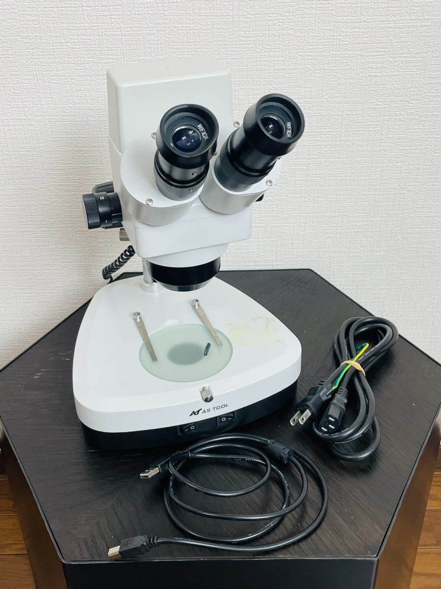 アズワン ズーム双眼実体顕微鏡 1-1926-01 通販 
