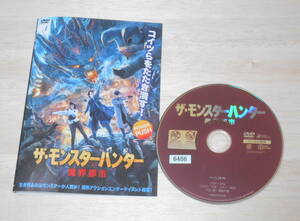 37）レンタル落ち・ 　ザ・モンスターハンター　魔界都市　・DVD　　日本語吹替あり