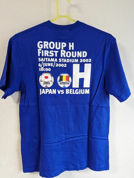 2002年日韓ワールドカップ　日本VSベルギー　公式Tシャツ