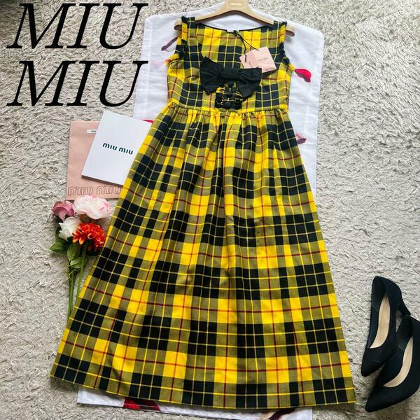 【未使用タグ付き】MIU MIU ロングワンピース チェック リボン 36 ミュウミュウ S ノースリーブ 黄色 イエロー 総柄 フレア 新品