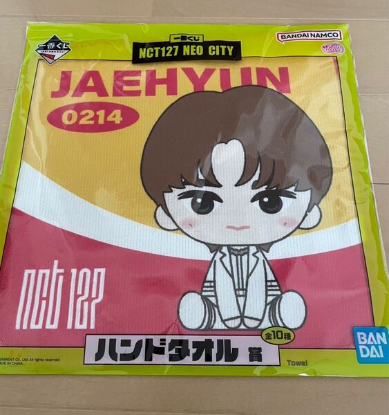 一番くじ 1番くじ ファミマ ファミリーマート イリチル NCT127 NEO CITY ハンドタオル タオル ジェヒョン