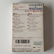 カントリー＆ウエスタン(TFC-2013)COUNTRY & WEARWEN ハンク・ウィリアムス,ジョニー・キャッシュ,エディ・アーノルド 解説書付復刻版_画像2