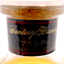 ［飯能本店］ サントリー Suntory ブランデー エクストラ ※澱有 ★送付先が埼玉県のみ配送★ SH1047_画像4