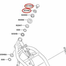 在庫あり 即納 バリオス A1-A5 純正 ステム トップ ボルト ワッシャー カワサキ ZR 250 A ステムナット トップブリッジ_画像2