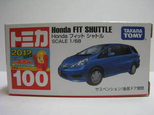 １００　Honda フィット シャトル