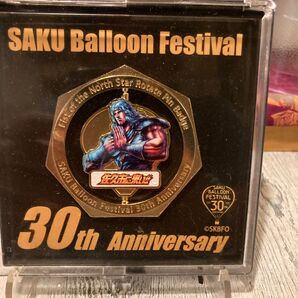 北斗の拳 限定バッチ