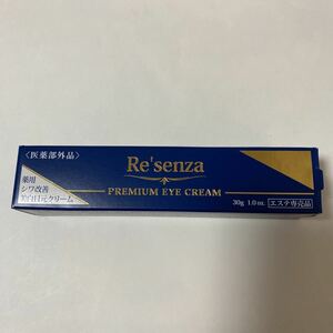 Re'senza 薬用シワ改善美白目元クリーム＜医薬部外品＞ 30g リンクル　アイクリーム