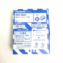 ★開封未使用品★10コ入1箱★パナソニック WN5061 埋込ネームスイッチB(片切) 2017年製_画像1