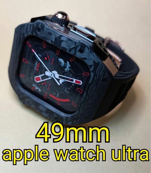 49mm カーボンRG メタル ラバー アップルウォッチウルトラ apple watch ultra ゴールデンコンセプト 好きに