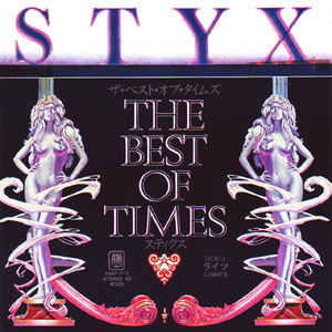 ●EPレコード「Styx ● ザ・ベスト・オブ・タイムズ(The Best Of Times)」1980年作品