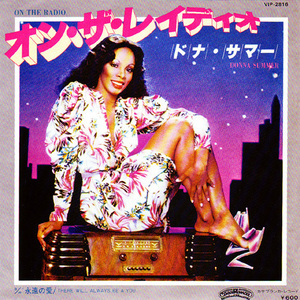 ●EPレコード「Donna Summer ● オン・ザ・レディオ(On The Radio)」1980年作品