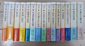  obi attaching Yamamoto Shichihei library 15 pcs. set ( all 16 volume middle no. 6 volume . is not )