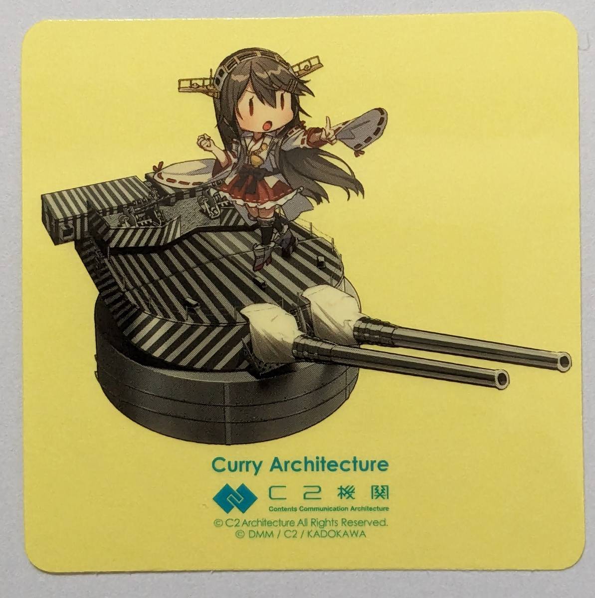 艦これ カレー機関 25th 15枚フルコンプリートセット | julianahasse