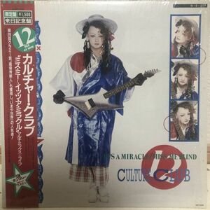 ○Culture Club/IT'S A MIRACLE//MISS ME BLIND【1984/JPN盤/12inch E.P.】