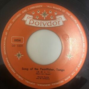 ◎Ricardo Santos and His Orchestra/SONG OF THE PEARLFISHER, TANGO//TANGO IN THE RAIN【JPN盤/7inch】