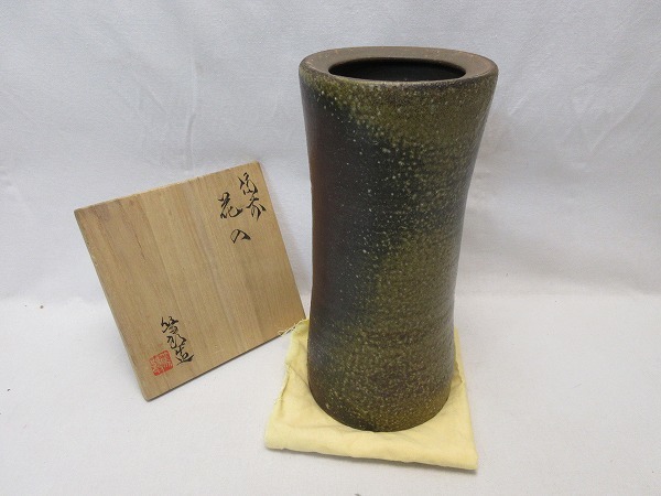 2025年最新】Yahoo!オークション -矢部篤郎(陶芸)の中古品・新品