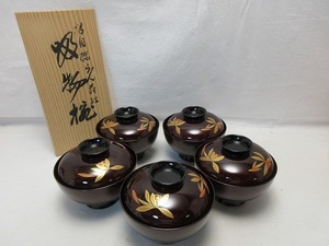 504076 【美品 懐石道具 木製溜塗 蘭蒔絵 吸物椀5客揃 見返し蒔絵 共箱 】 検)茶道具 和食器 雑煮椀 茶懐石 和物 汁椀 蓋付椀 おもてなしⅰ