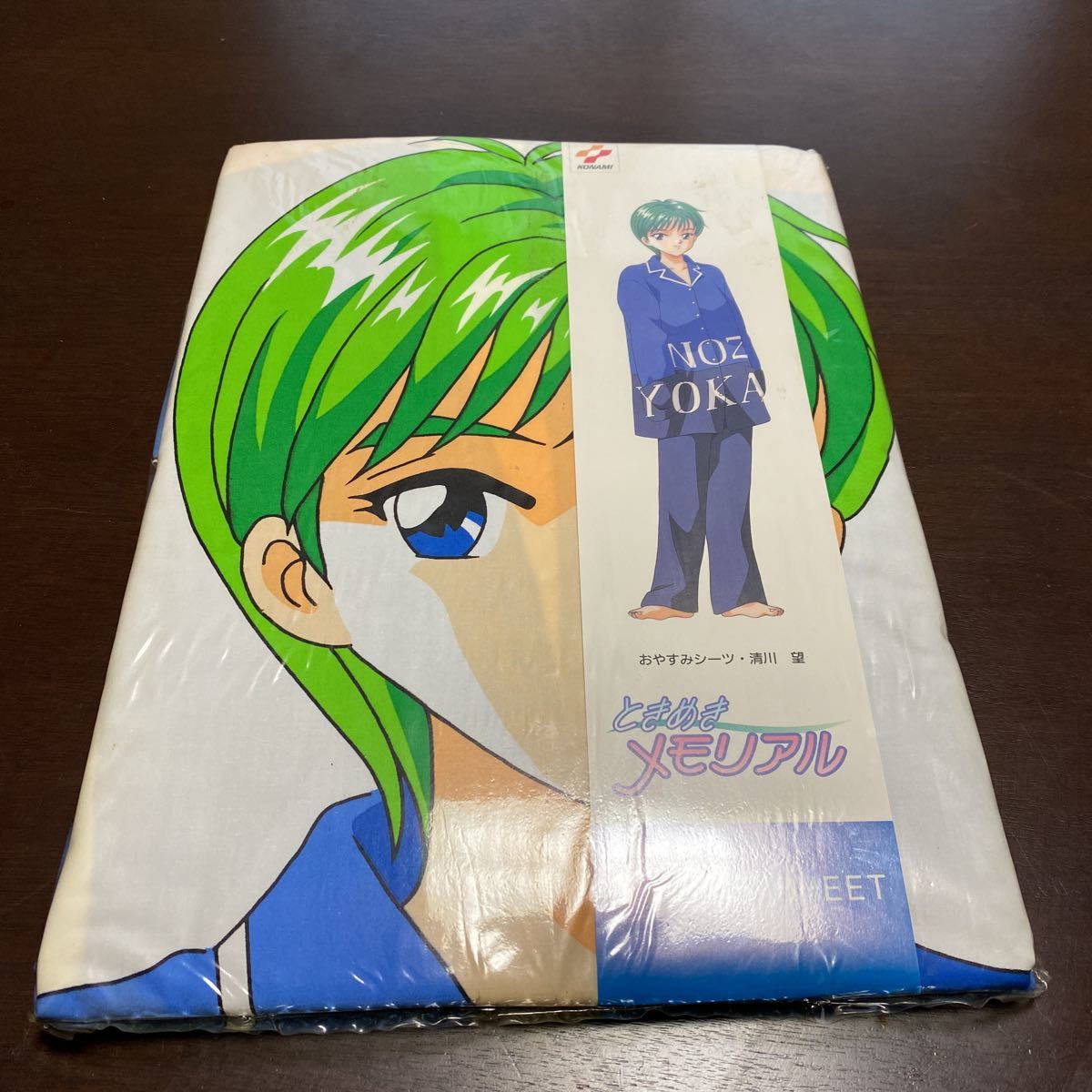 ヤフオク! -「ときメモ おやすみ」の落札相場・落札価格