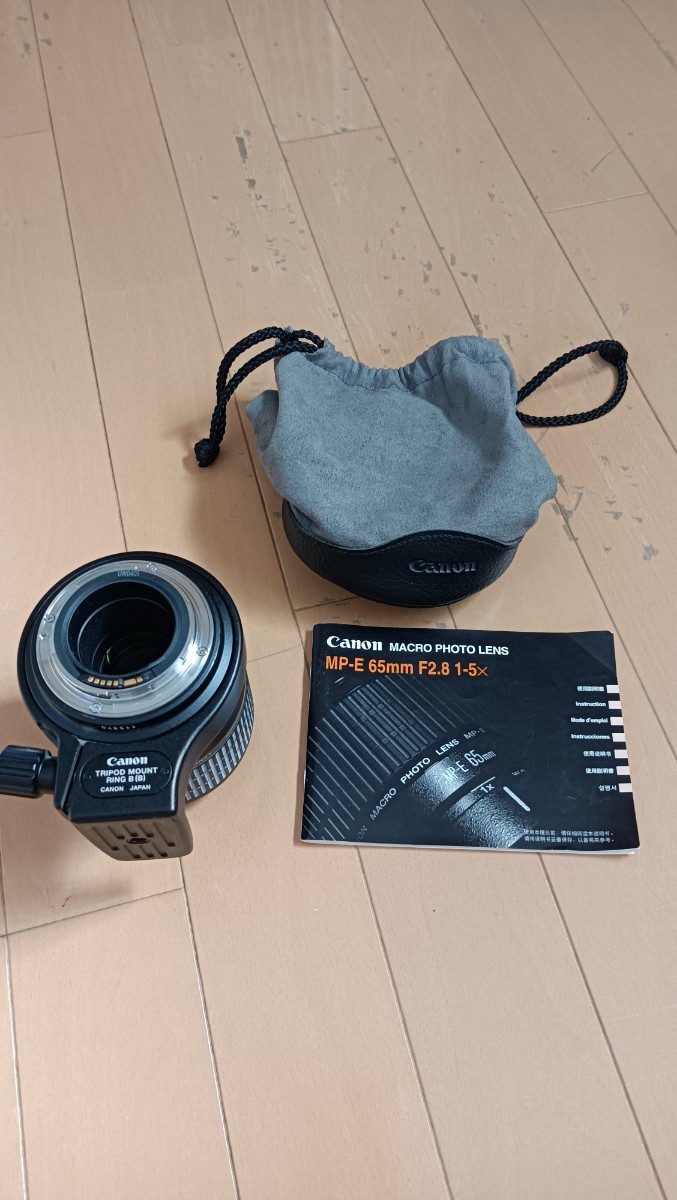 ヤフオク! -「canon mp-e65mm f2.8 1-5× マクロフォト」の落札相場