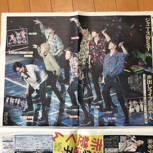 スポーツ報知 ジャニーズWEST
