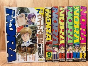 コミック NORA ノーラ 7冊【88－89年バラ】/ヴイナス戦記アニメ情報 安彦良和・聖悠紀　YDF640