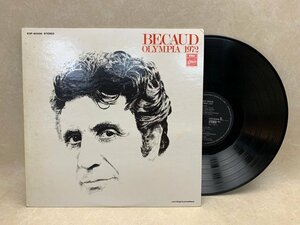 中古LP　オランピア　1972　ジルベール・ベコー　EOP-80506　CIE1496