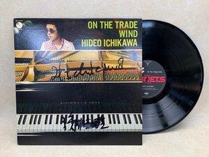 【中古LP】 On The Trade Wind 市川秀男トリオ＋1 PSJ-7702 サイン？入り　CIF593