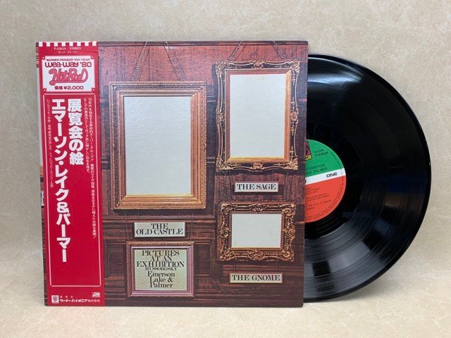 日本初の レコード LP タルクス エマーソン・レイク・アンドパーマー