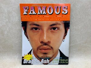 fei trout FAMOUS CUTIE special editing 1999 year "Treasure Island" company Dragon ash KJ CIG762