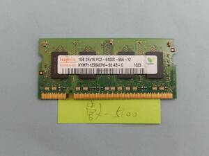 中古メモリ hynix DDR2 PC2-6400S 1GB 管メ-5100