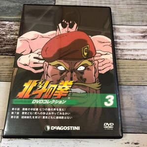 北斗の拳 DVD