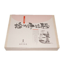 本物を今年もお届け 金ラベル 超極上 手延冷麦 50g×4束×6袋 化粧木箱 ウドン 饂飩 コシ のど越し お年賀 寒中見舞い かけうどん_画像7