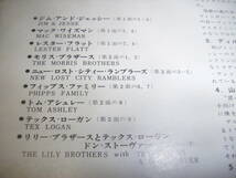 ６０年前！ライヴＬＰ「ニューポート・フォーク・フェス・１９６３」日本盤！！_画像5