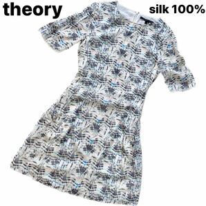 【100%シルク製】Theyskens' theory ティスケンス セオリー 半袖 プリントワンピース[2(M相当)] 総柄