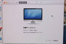 iMac（21.5-inch,Late 2013）2.7GHz Core i5〈ME086J/A〉④_画像3