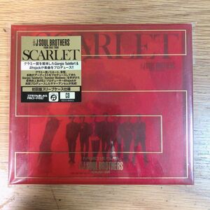 「SCARLET」三代目 J SOUL BROTHERS FROM EXILE TRIBE